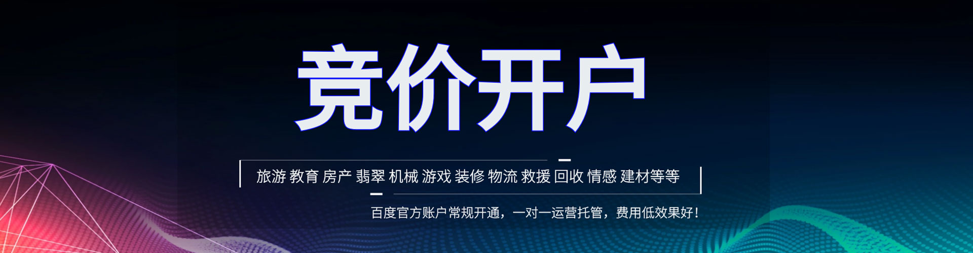 文昌sem主管